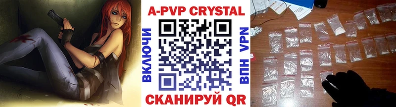 Наркота Саранск Канабис  Мефедрон  COCAIN  A-PVP  ГАШИШ 