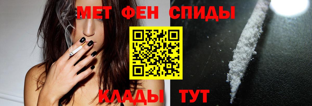 Саранск  АМФЕТАМИН  Вход с VPN  Амфетамин 98% 