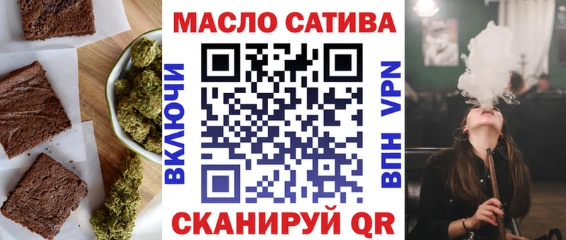 Еда ТГК марихуана  Саранск 