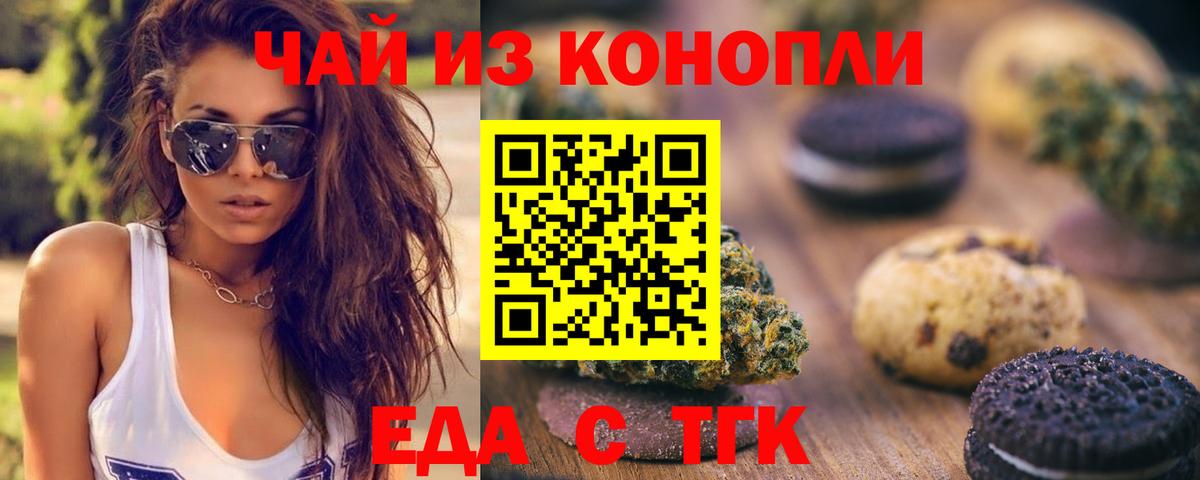 Каннабис Саранск