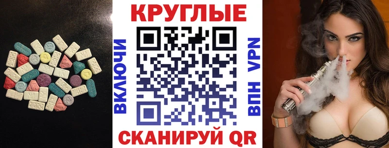 Экстази 280мг  наркошоп  Саранск 