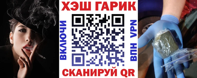как найти закладки  Саранск  Гашиш Premium 