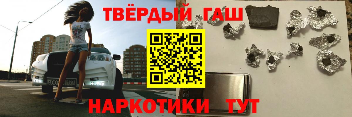 Саранск  КОКАИН  Канабис  Гашиш  Экстази  Меф кристаллы  MDMA  Гашиш  Меф   АМФ кристаллы 