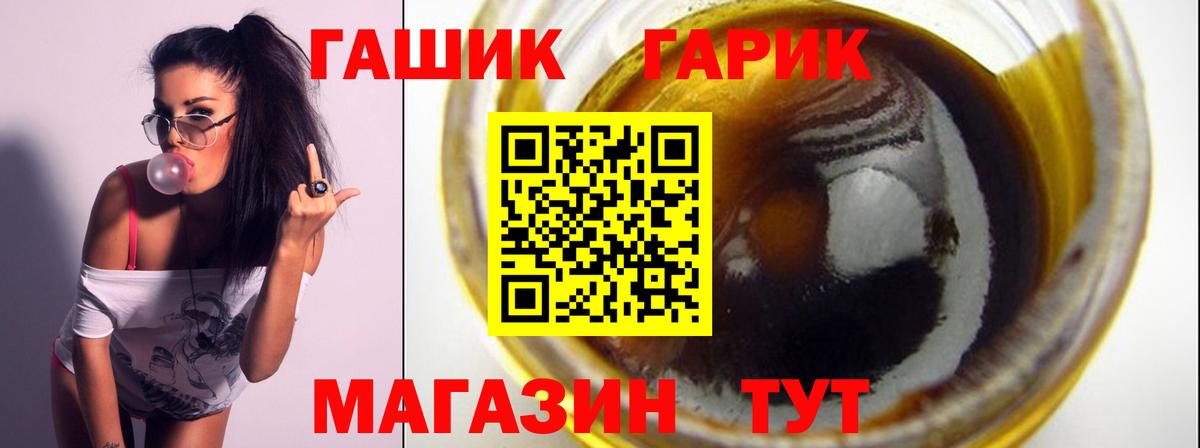 ГАШИШ убойный  ГАШИШ AMNESIA HAZE  Саранск 