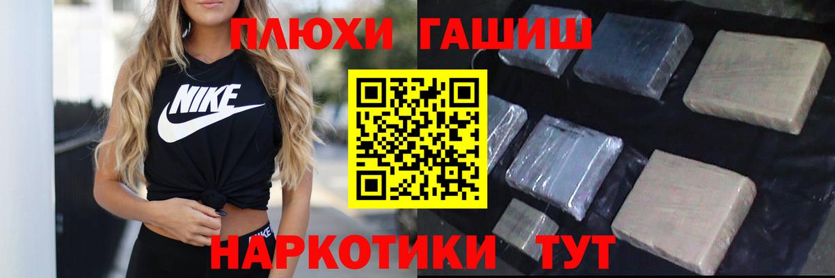 Гашиш гашик  Гашиш убойный  Вход с VPN  Саранск 