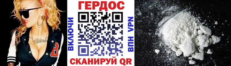 ГЕРОИН Афган  Саранск 