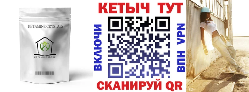 кракен рабочий сайт  Саранск  КЕТАМИН ketamine  закладки 