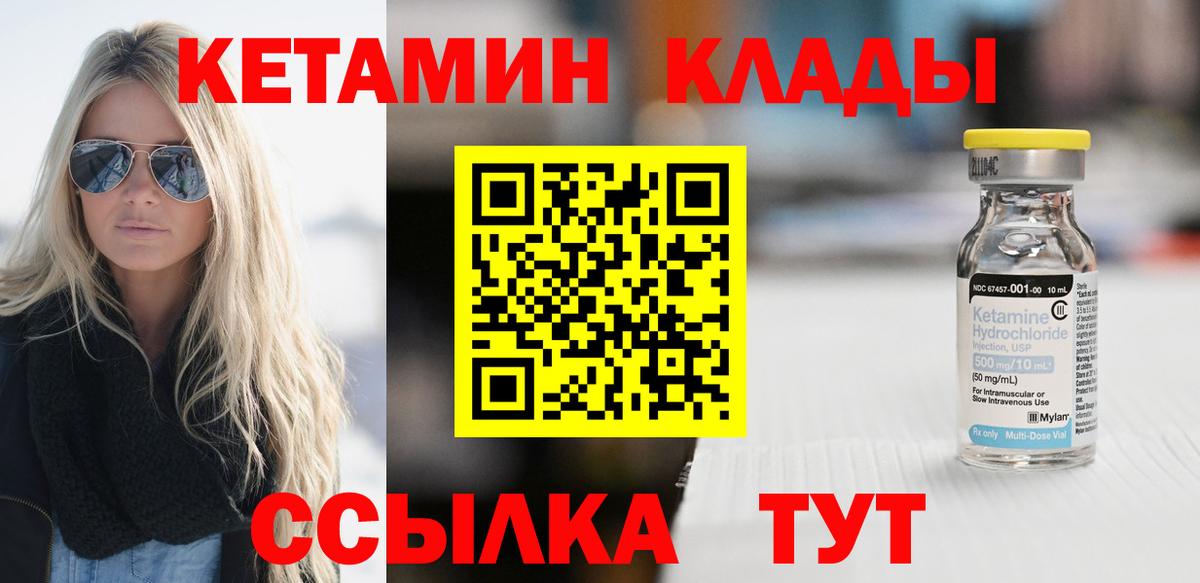Alpha PVP Саранск