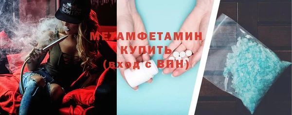 дистиллят марихуана Кулебаки