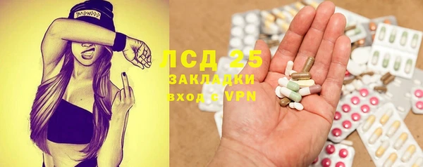 дистиллят марихуана Кулебаки