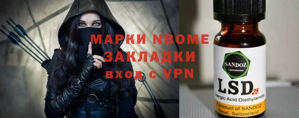 дистиллят марихуана Кулебаки