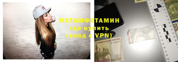 хмурый Куйбышев