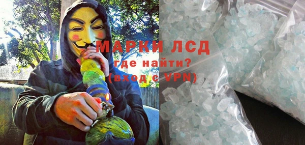 дистиллят марихуана Кулебаки