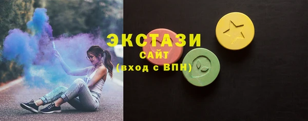 хмурый Куйбышев