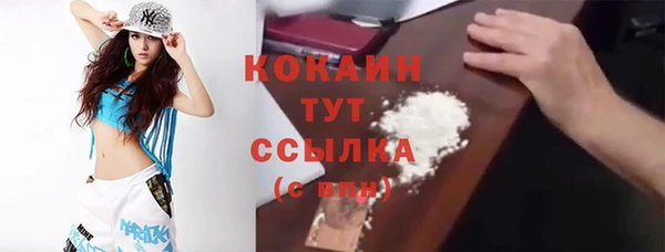дистиллят марихуана Кулебаки