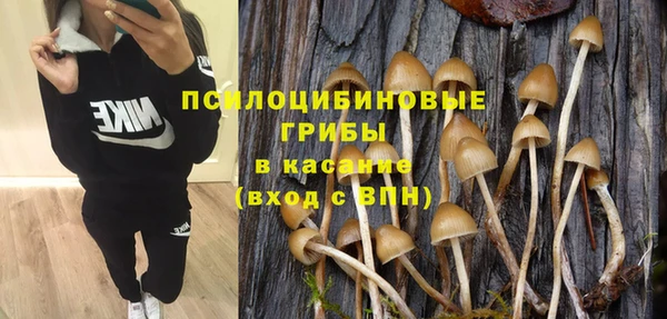 бутик Красноперекопск