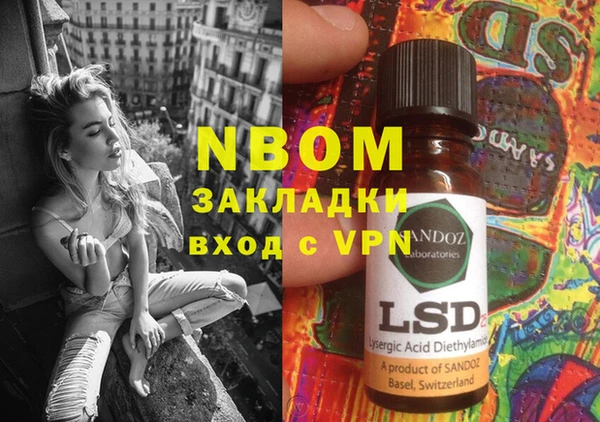 гашик Кукмор
