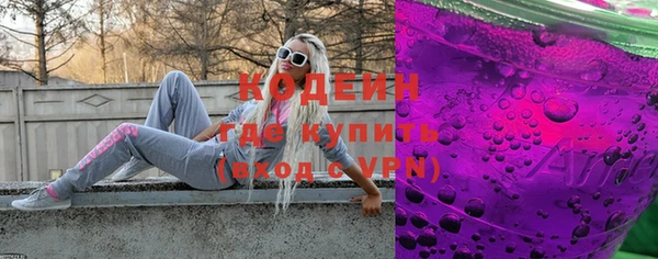 хмурый Краснотурьинск