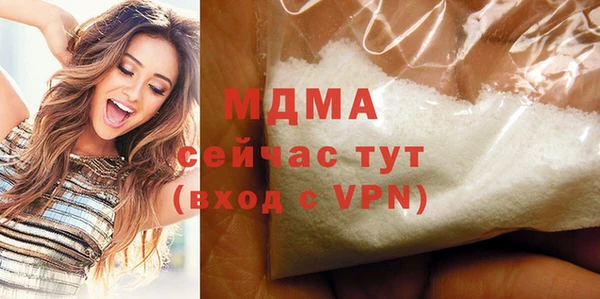 хмурый Куйбышев