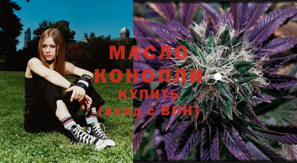 дистиллят марихуана Кулебаки