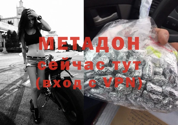 дистиллят марихуана Кулебаки