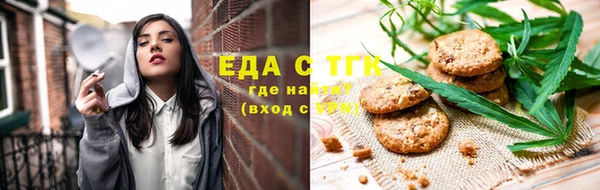 дистиллят марихуана Кулебаки
