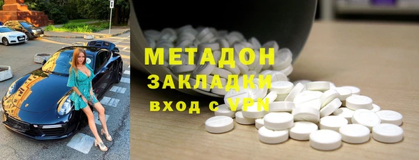 дистиллят марихуана Кулебаки