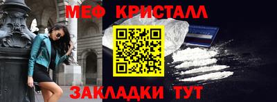 меф VHQ Азнакаево
