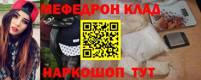 крисы Балаково