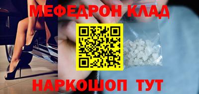 молекула духа Абакан