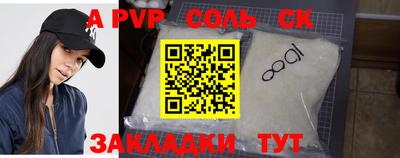 jwh Балашиха