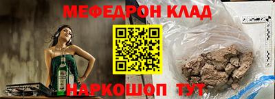 крисы Балаково