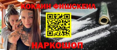 jwh Балашиха