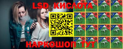 крисы Балаково