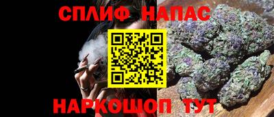 меф VHQ Бийск