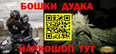 jwh Балашиха