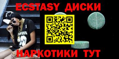 дживик Гай