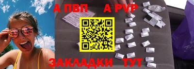 дживик Гай