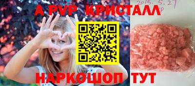дживик Гай