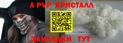 герыч Гатчина