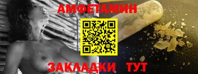 дживик Гай