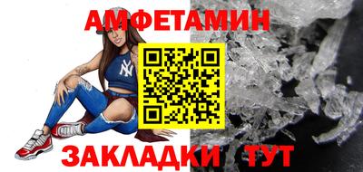 крисы Балаково