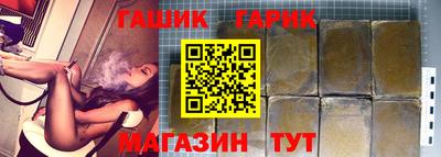 крисы Балаково