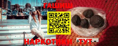 крисы Балаково