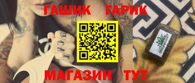 крисы Балаково