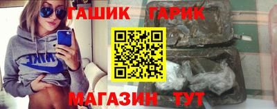 крисы Балаково