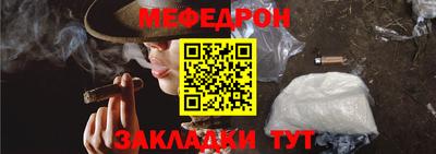 дживик Гай