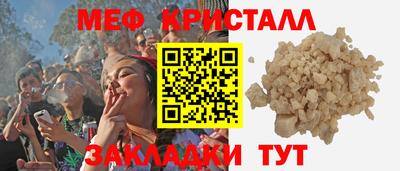 дживик Гай