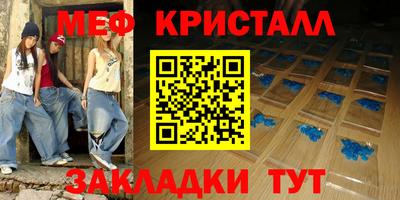 дживик Гай