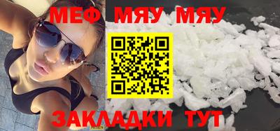 крисы Балаково